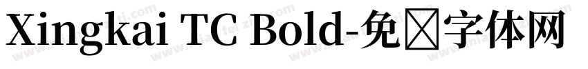 Xingkai TC Bold字体转换